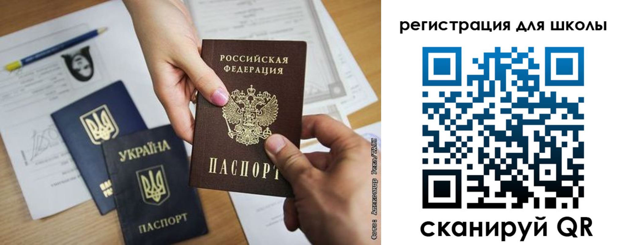 временная регистрация в квартире в Малой Вишере