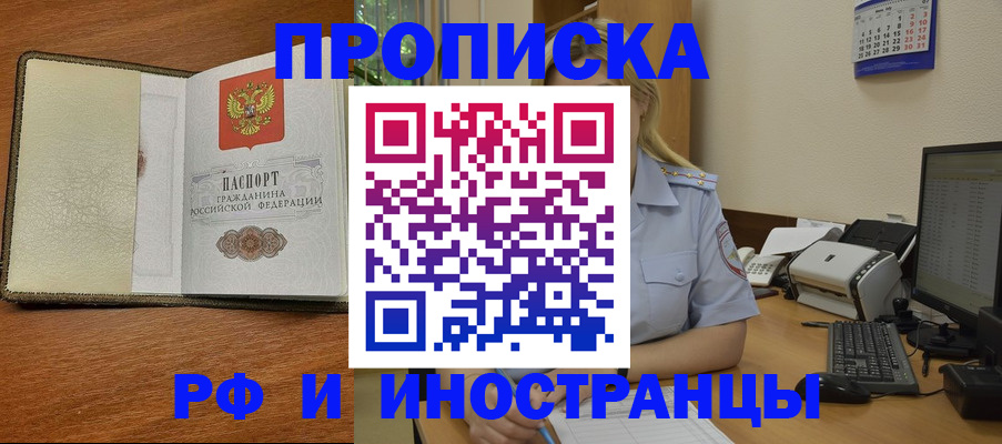 пропишу в квартире в Малой Вишере